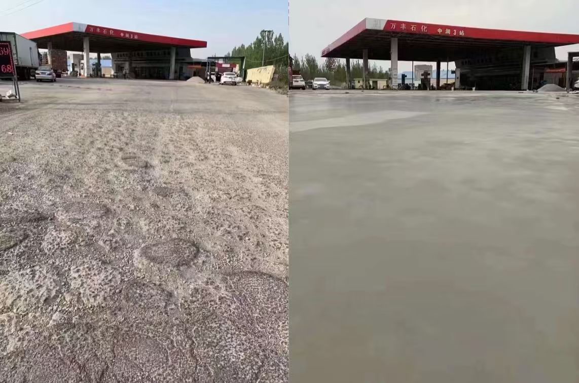 二七水泥道路抢修料 混凝土地面修补砂浆