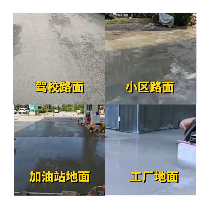 二七老旧道路翻新快速解决方案