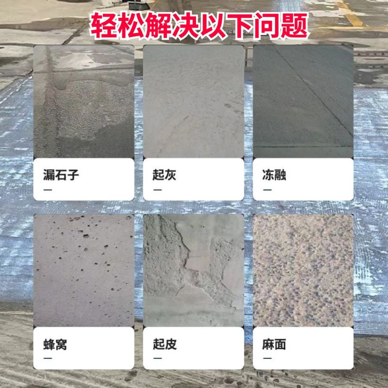 二七低碳市政修补材料简单快速修补道路恢复交通